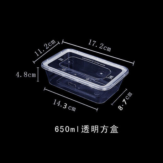 Rice disposable lunch box rectangular fast food box plastic fruit takeaway lunch box crisper box thickened with lid square 500ml (20 sets with lid)