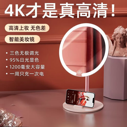 LED makeup mirror with light desktop women's fill light mirror dormitory desktop eyebrow pencil storage bucket home extra large dressing mirror white-three-color fill light alloy rotating stand mobile phone holder battery life standby 0 days - no LED light with high-definition alloy mirror