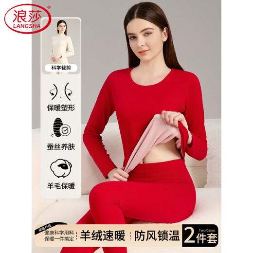LangSha New Year Red Thermal Underwear Women's Plus Velvet Thickened Set Zodiac Year Wool Silk Autumn Clothes Autumn Pants Seamless Bottoming Shirt High Collar - Light Purple (Top + Pants) L 80-100Jin Jin equals 0.5 kg