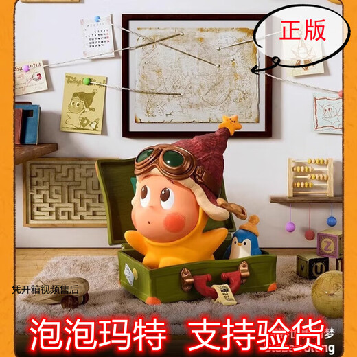 POP MART Genuine 123 Star Man Series 5th Generation Bangran Star 5th Generation Figure Trendy Blind Box Toy Ornament Gift Dream of Traveling Around the World Unboxing Confirmation