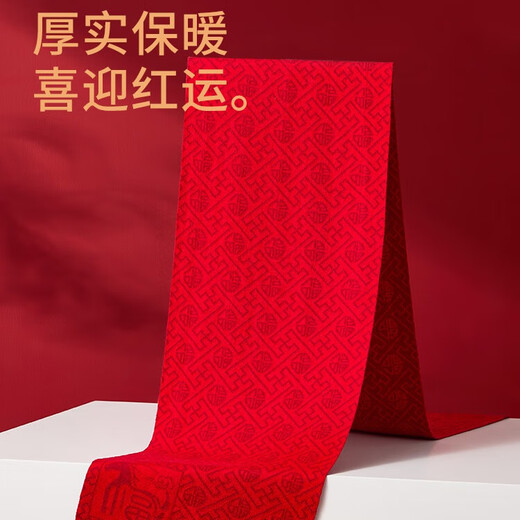 LangSha (LangSha) zodiac year scarf for men and women in autumn and winter containing wool to keep warm Qiji red scarf New Year's Day New Year's Year of the Horse for family boys