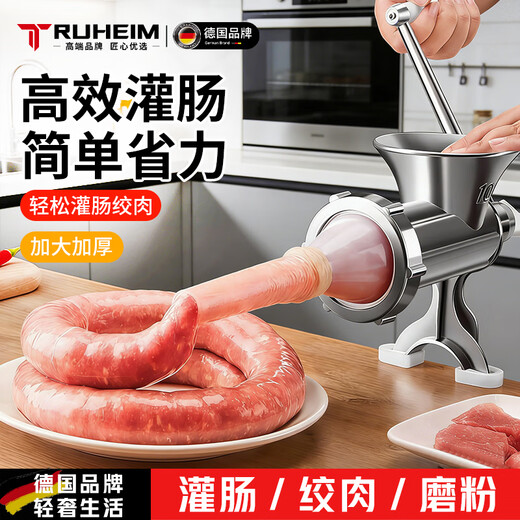 TRUHEIM German enema food-grade stainless steel homemade sausage household manual large-capacity sausage tool meat mincing artifact No. 10 upgraded enema/minced meat
