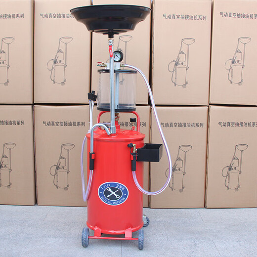 Yingtang engine oil collector pneumatic oil return collector car scissors horizontal oil collector car insurance 4s special 4s store special thickened explosion-proof integrated measuring cup