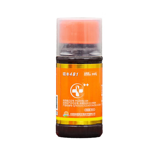 Shuofeng 481 Flower Fruit 14-Hydroxybrassinosteroid Brassinolide antidote for plant growth regulator Shuofeng 481-500ml/bottle