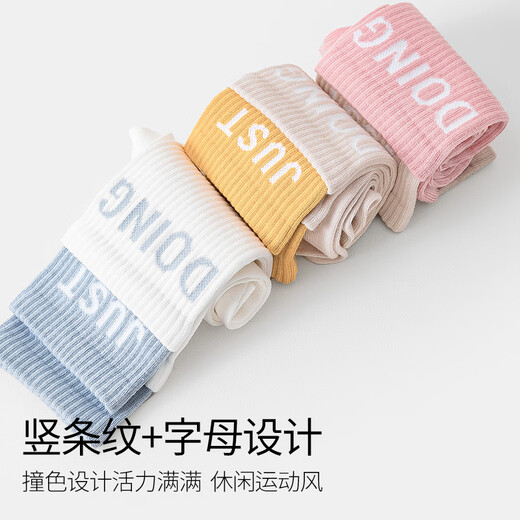 Cotton Bamboo House Socks Women's Summer Thin Medium Tube 2025 New Anti-Slip Spring and Autumn White Sports Women's Long Socks Set Four (White + Beige + Light Pink + Light Purple + Black) 5 Pairs One Size Fits 5 Pairs_35-39 Sports Non-Slip_Sweat Absorbent and Breathable Free Shipping