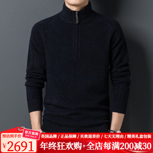 DVW luxury high-end brand pure wool sweater men's thickened winter half-zip stand-up collar knitted sweater base layer black gray 100% pure wool L 175 reference weight 135-150Jin Jin equals 0.5 kg