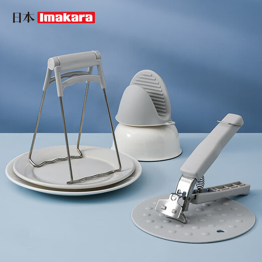 Imakara Japanese anti-scalding bowl clamp household plate lifter kitchen tableware non-slip heat insulation gloves casserole steaming vegetable clamps two silicone insulation pads