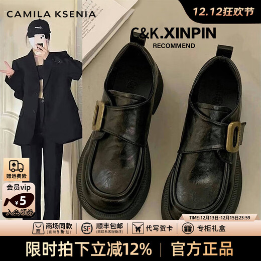 CAMILA KSENIA small leather shoes for women 2025 new versatile fashionable autumn non-slip thick sole retro soft British style soft sole loafers black 38