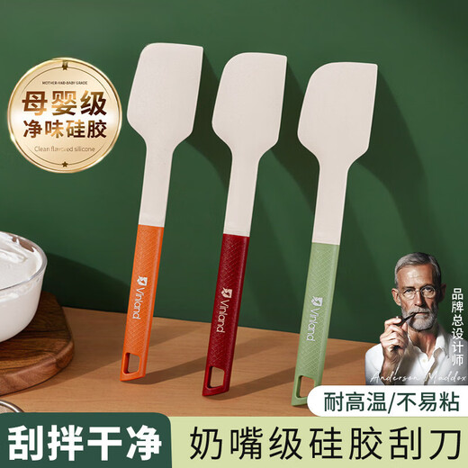 YWZR British imported quality silicone spatula food grade baking spatula high temperature resistant tool large shovel integrated cake orange + green silicone spatula