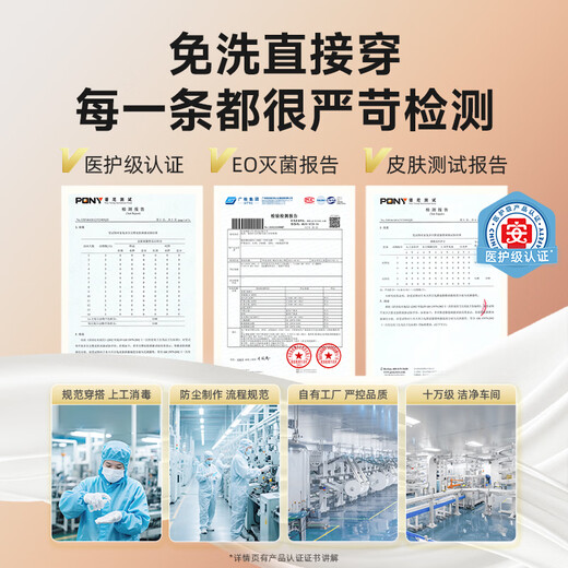 Deyou disposable underwear for pregnant and lying-in women on business trip during menstruation period 7A antibacterial XL code 7 pieces safe and sterilized