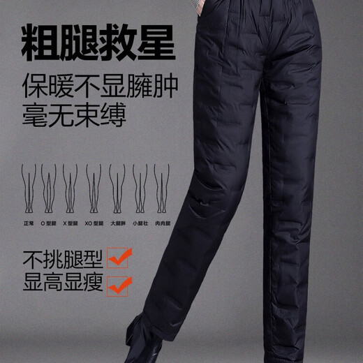 LIIS International Light Luxury High-end Down Pants Middle-aged and Old Down Pants Women's Outerwear High-waisted Loose Thickened Mother's Style Straight Cotton Pants Obsidian Black (Down Pants) 2XL Recommended 135-150Jin Jin equals 0.5kg e