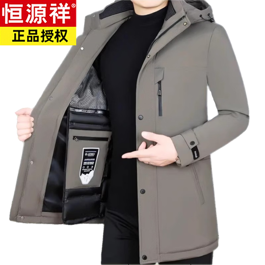 恒源祥冬季羽绒服男可拆卸内胆石墨烯鹅绒中长款活里活面外套加厚派克服 黑色 (鹅绒 可拆卸内胆) M 170