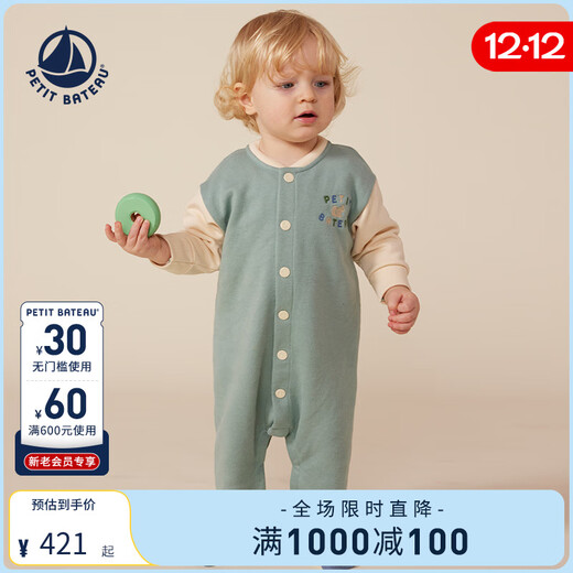 PETIT BATEAU French dinghy children's clothing infant baby long-sleeved cotton jumpsuit A0BKW green/beige 80cm