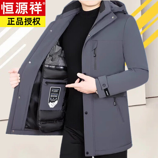 恒源祥冬季羽绒服男可拆卸内胆石墨烯鹅绒中长款活里活面外套加厚派克服 黑色 (鹅绒 可拆卸内胆) M 170