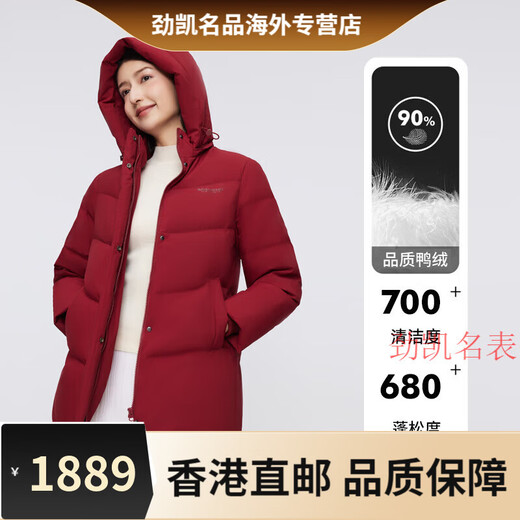 BOSIDENG Weihnachtsgeschenk 2024 neue Damen-Daunenjacke plus fett plus Größe Mutterkleidung kurzer Stil plus Zubehör Ancora roter Farbverlauf 9br724 verbessertes Modell schräg 155/84b Referenzgewicht 95-105Jin Jin entspricht 0,5 kg