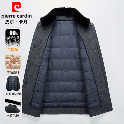 Pierre Cardin woolen coat men's high-end removable lining goose down jacket winter men's medium-length mink fur collar woolen coat