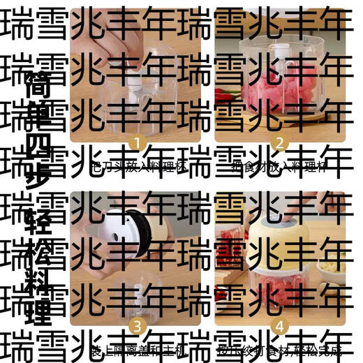 Yusenyi Garlic Magic Artifact Electric Garlic Mincer Pounding Garlic Minced Garlic Pressing Manual Garlic Garlic Auxiliary Mincer Garlic Mincer Meat Grinder 350ML (6-leaf steel knife) Blu-ray large button