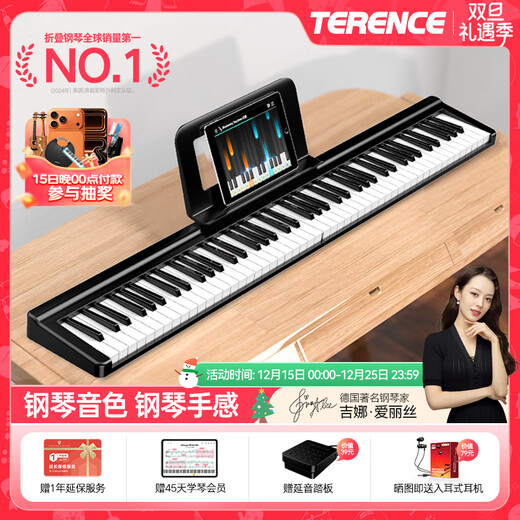 Terrence electronic keyboard 88-key folding piano for adults and children, beginner electric steel keyboard teaching instrument V10 portable piano, elegant black + original piano bag