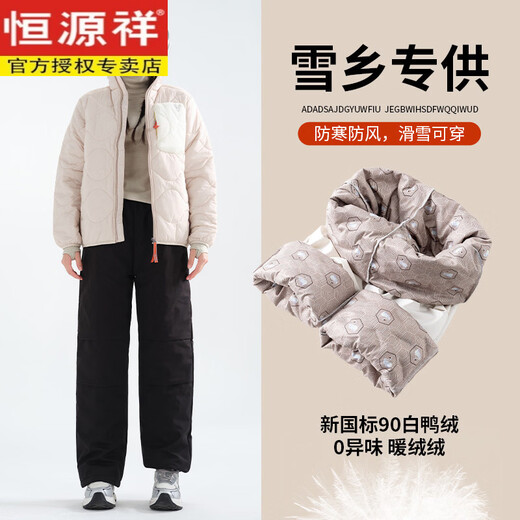 Hengyuanxiang 90 down pants for women's outer wear 2025 new waterproof and cold-proof warm cotton pants Harbin Xuexiang winter skiing plus down black 90 real down - waterproof - more cold-resistant XL suitable for weight 121-135 Jin Jin equals 0.5 kg