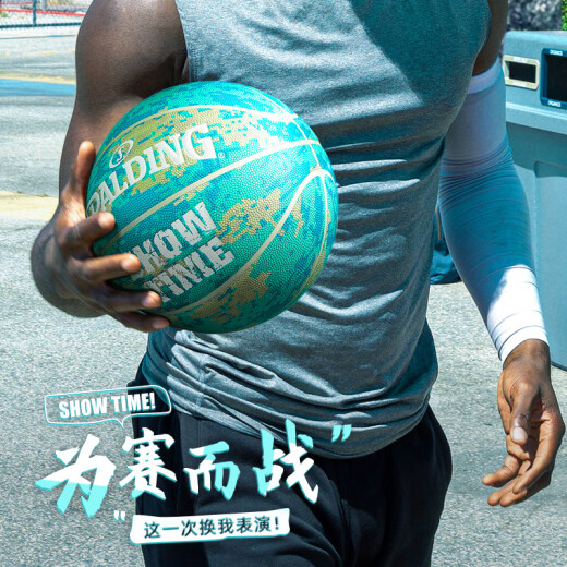 斯伯丁（SPALDING）篮球街头涂鸦系列生日礼物男生精灵球限量女学生7号球 【飞行员07】77-867Y(鎹全套囎品 七号篮球(标准球)