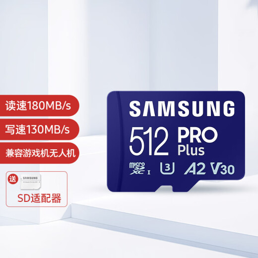 Samsung (Samsung) 512GB TF MicroSD-Speicherkarte 4K Hochgeschwindigkeitsblau-Karte U3A2V30 Geschwindigkeit Reading 180 MB/s Game Machine Drone Sport Camera Memory Card Pro Plus Plus