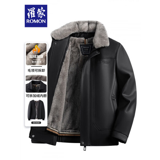 ROMON high-end dad winter leather jacket men's middle-aged and elderly men's removable thickened leather jacket with velvet liner, red coffee wool + liner removable M 170 (suitable for 90-110 Jin Jin equals 0.5 kg)