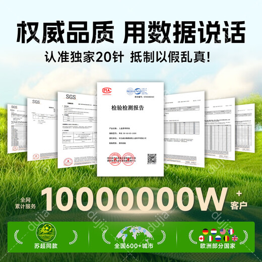 Simulated turf, artificial turf carpet, outdoor floor matting, football field artificial turf, plastic fake turf fence, Su Chao same style green backing adhesive, 2 cm thick, 20-pin sample, 0.3cm*0.3cm