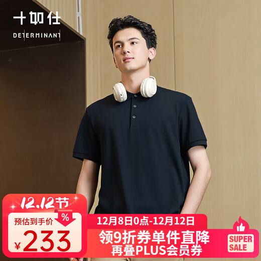 Shirushi polo shirt men's short-sleeved high-end second-generation sweat-proof breathable t-shirt spring and summer breathable business casual P21 Navy Blue L