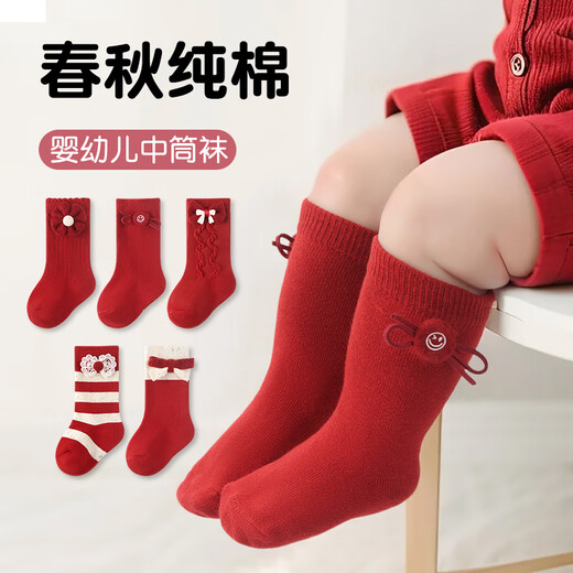 Feiyuejia Children's Socks New Year's Day Autumn and Winter Red Socks Girls' Mid-Tube Socks Bow Baby Calf Socks Festive New Year Socks Three Pairs of Red and White Colored Yarns 6-12 Months (S) Recommended Foot Length 9-11cm