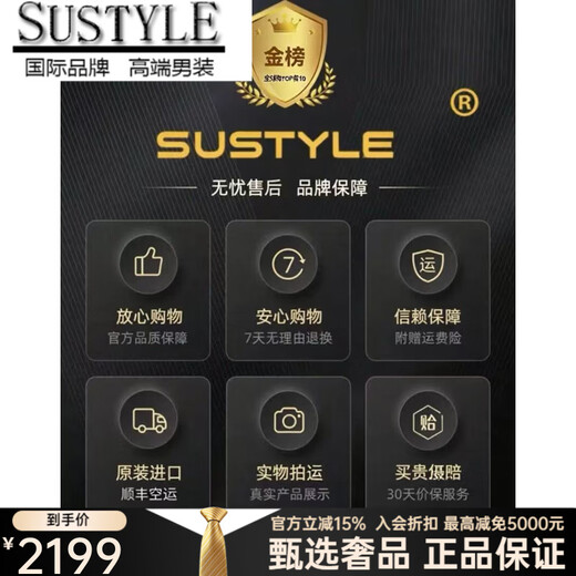 SUSTYLE高端男装2025年春秋新款印花短款风衣男青年时尚潮牌风衣外套气质 黑色 M
