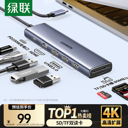 Green Alliance Type-C docking station USB-C docking station to HDMI card reader HUB splitter SD card TF multi-in-1 universal Apple 17Macbook Huawei Xiaomi notebook iPad