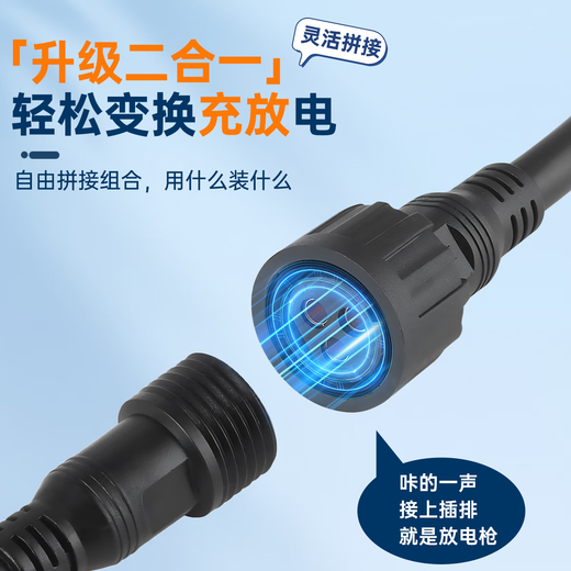 Jie is suitable for Leopao B01 charging and discharging integrated gun C10 discharge gun C16 portable Lafa5 car charger B10 charging gun household discharger C11 3 meters - multi-function 3.5KW charging + 4KW discharging Leap running charging and discharging integrated gun