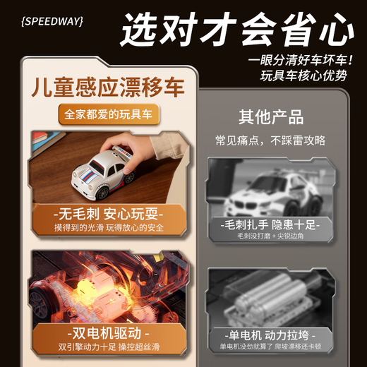 Bei Chuzhong remote control car children's toys 3-6-10 years old boys birthday gift drift four-wheel drive racing car 8-12 Ni induction pearl white smart escape + follow + drift + free battery exquisite gift box 2026 most popular toys boys and girls desktop mini drift car New Year's Day gift