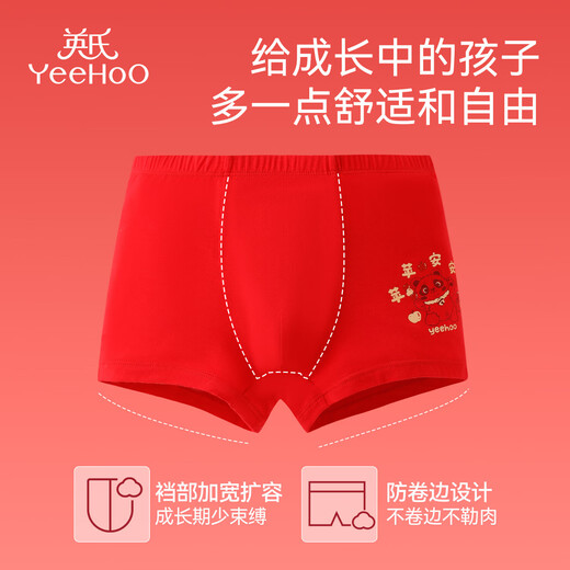 YEEHOO 2-pack children's red underwear for the year of the horse, skin-friendly anti-viral gift box for boys and girls, New Year's gift, Fortune Panda, boy's gift box, 2 pieces 110