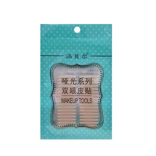 Authentic matte inner double eyelid patch natural invisible olive mixed matte swollen eyelid single eyelid width (suitable for inner double + swollen eyelids) 1 pair 3 sheets (comes with Y fork tool)