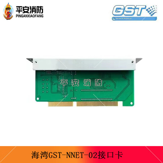Gulf GST-NNET-02 interface card connected to CRT communication board 500/5000/9000 host 232 debugging card crystal head data cable