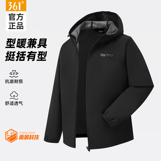 361 Men's new windproof and water-repellent windproof jacket, casual, versatile, trendy outdoor sports tops, high-end men's wear, super black (zipper pocket-hooded windbreaker) S /165 (90-100Jin Jin equals 0.5kg)