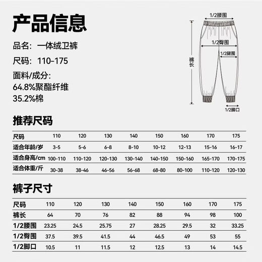 Guirenniao children's clothing girls' fleece pants winter 2026 animal year thickened warm girls' sweatpants children's sports pants men's new year's spring style gray/G powder silicone K 110