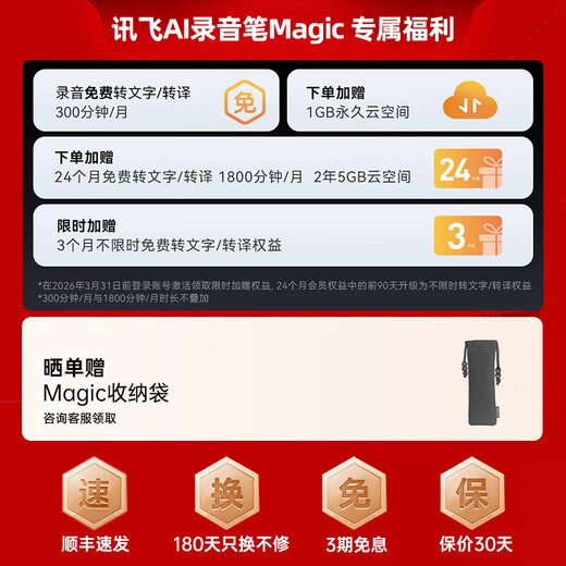 IFlytek Smart Recorder Pokee Transcription Assistant Magic Professional HD Noise Reduction Conference Recording to Text Recorder Real-time Translation Portable Recorder iFlytek AI Recorder Magic