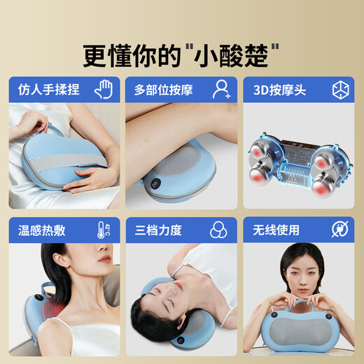 Miaojie M3 Cervical Massager, Waist Massager, Hot Compress Pillow, Shoulder, Neck, Lower Back, Multifunctional Pillow, Home Office, Practical Birthday and New Year Gift for Elders, Men and Women, Blue