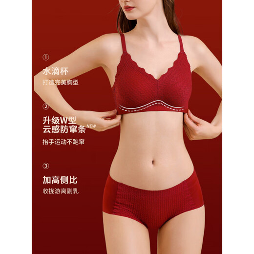 Modal Red Underwear Women's Small Breasts Gather Up to Show Bigger Year Bra Wedding Bride Underwear Set Socks 2026 New V-neck Mesh Set Gift Box M Suitable for 95-115 Jin Jin equals 0.5 kg
