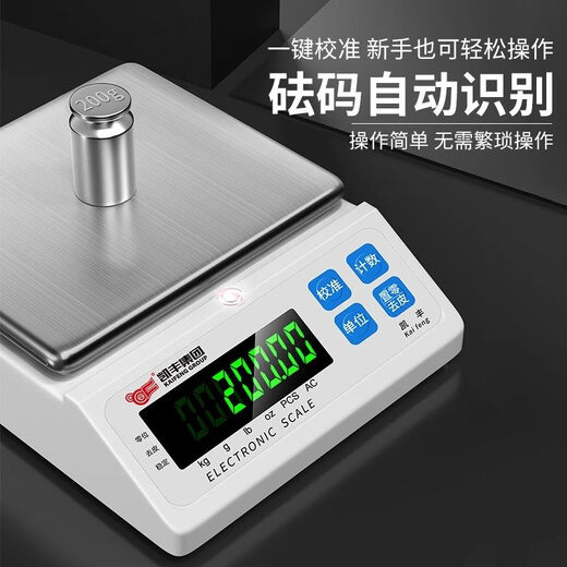 Kaifeng electronic scale 0.01 precision electronic balance scale 0.01g high precision 0.001 gram gold jewelry scale laboratory rechargeable square plate 3kg_0.1g free invoicing).