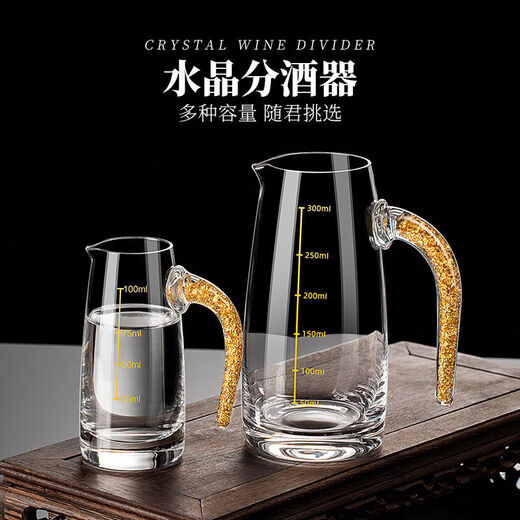 Zailu gold foil white wine cup set diamond faceted crystal glass wine dispenser creative household small mouthful of spirits wine cup gold foil 8+8 gold foil 15ml cup + gold foil 100ml wine dispenser