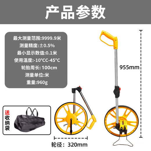 Padilin roller distance meter distance measuring wheel roller ruler measuring instrument push ruler measuring roller instrument hand push type mechanical 100cm