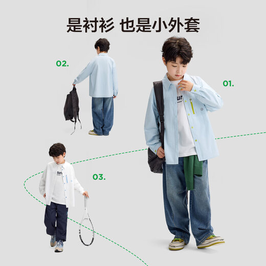 Zuoxi Boys' Shirt Long Sleeve Children's Sunproof Thin Jacket 2026 New Spring and Autumn Style White Shirt UV Protection White 170 cm