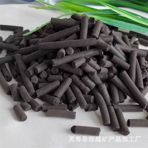 Shantou Lincun factory directly supplies activated carbon columnar coconut shell coal-based deodorizing water purification 59. Consult customer service
