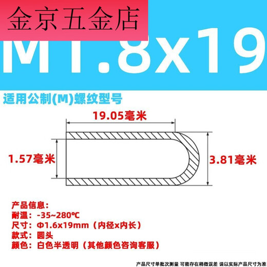 Vinoa bolt silicone sleeve cap high temperature resistant screw protective sleeve silicone cap thread protective cap screw anti-collision cap silicone sleeve silicone (white translucent) M8x38 (mm) 2 pcs