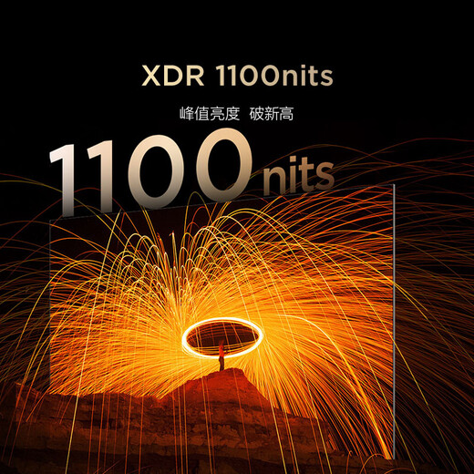 FFALCON Thunderbird Crane 626 models 65-inch Vientiane partition QD-MiniLED1100nits high-end VA Onkyo audio 288Hz high brush flat-panel game TV 65R69A