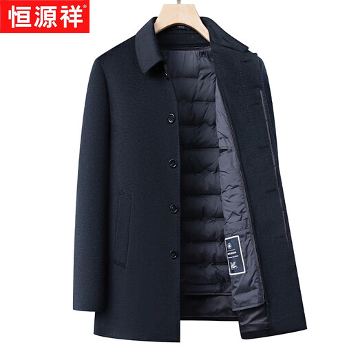 Hengyuanxiang autumn and winter new high-end cashmere coat men's woolen woolen coat thickened warm goose down lining dad outfit