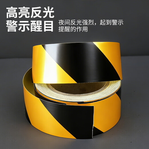 Qilu Anran Black and Yellow Reflective Film Warning Tape Twill Warning Sticker Width 5cm Long 25m Wall and Floor Safety Warning Reflective Strips